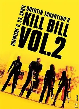 《杀死比尔2》电影解说文案