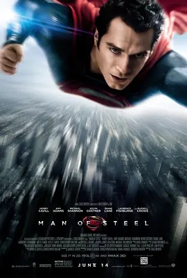 《超人：钢铁之躯》电影解说文案