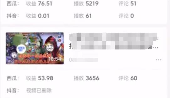 一个视频赚565块！做游戏中视频撸收益，学会后每天收入70-200块