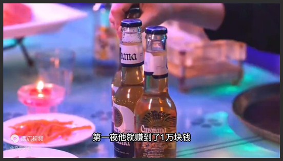 15年男子诈骗1700万，密会160名外围女，揭秘“外围圈”交易骗局