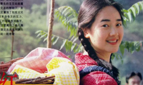 剧情片《红月亮》影评 解说素材 观后感