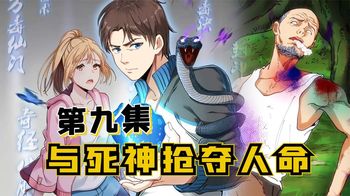 不讲理的女人，有多可怕？差点害死了自己的男人