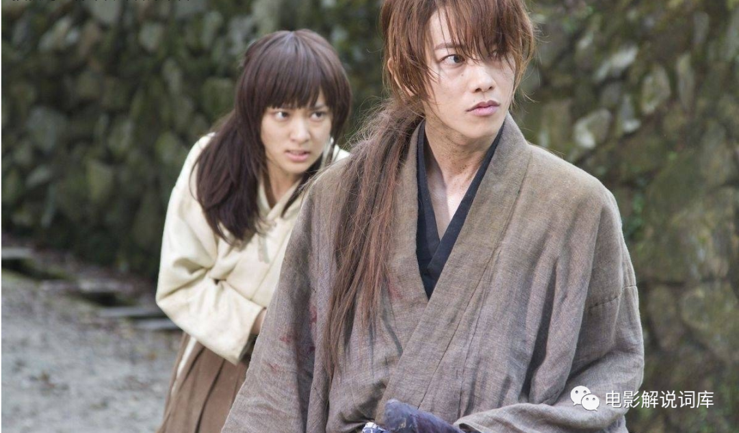 《浪客剑心》电影解说词文案