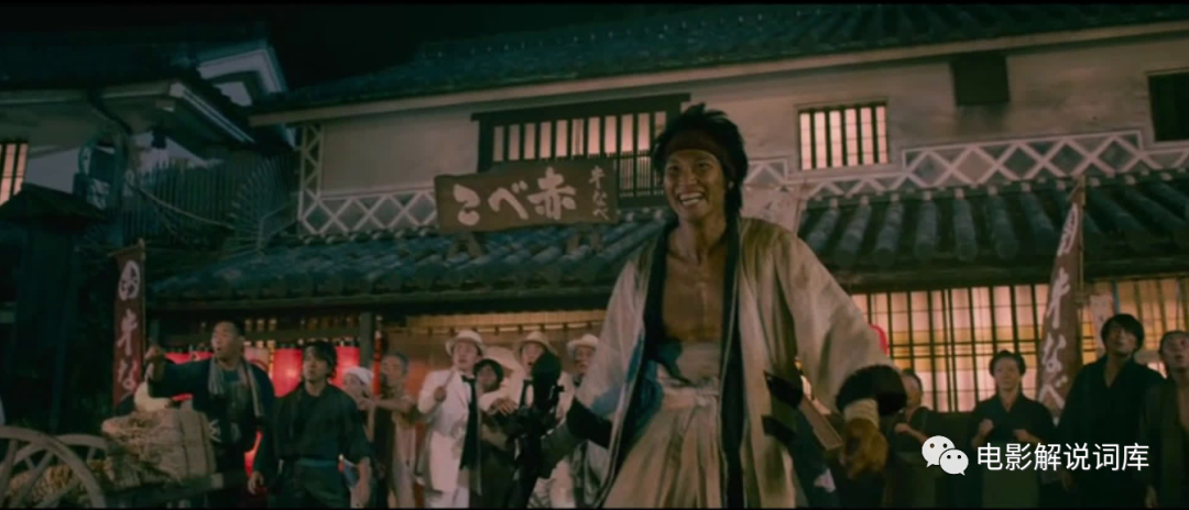 《浪客剑心》电影解说词文案