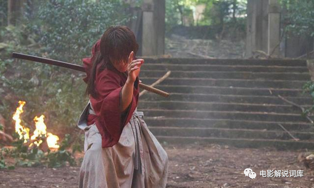 《浪客剑心》电影解说词文案