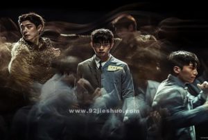 《鲨鱼：起点》电影解说文案