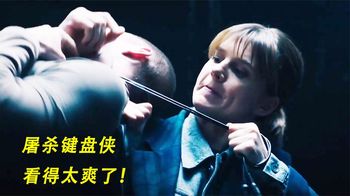 《杀清键盘侠》女孩长期被网络暴力，忍无可忍终于爆发，屠杀7名键盘侠！犯罪片