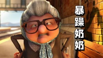 老人的脾气，有多暴躁？看完这部动画，让你哭笑不得！