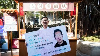 山东支付宝大爷因名字走红，状告马云索赔100万，最终赔了多少？