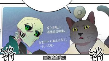 奶爸因为不熟练导致吐奶，只好带蝴蝶到宠物医院，谁料被医生顶上