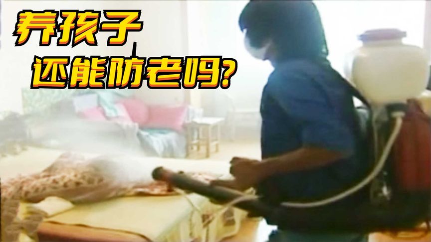 《独居老人》上海老人死在家2年，儿女竟毫不关心，发现时奇臭无比！纪录片