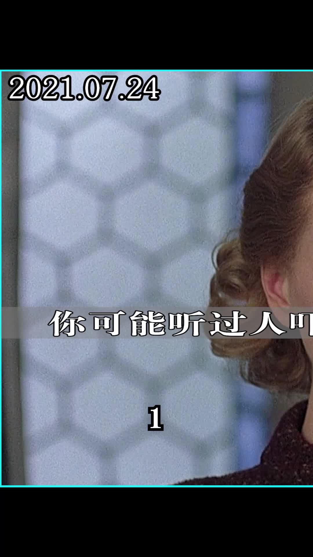 《空气玩偶》高分反转惊悚电影小岛惊魂南瓜电影妮可基德曼宅家dou剧场