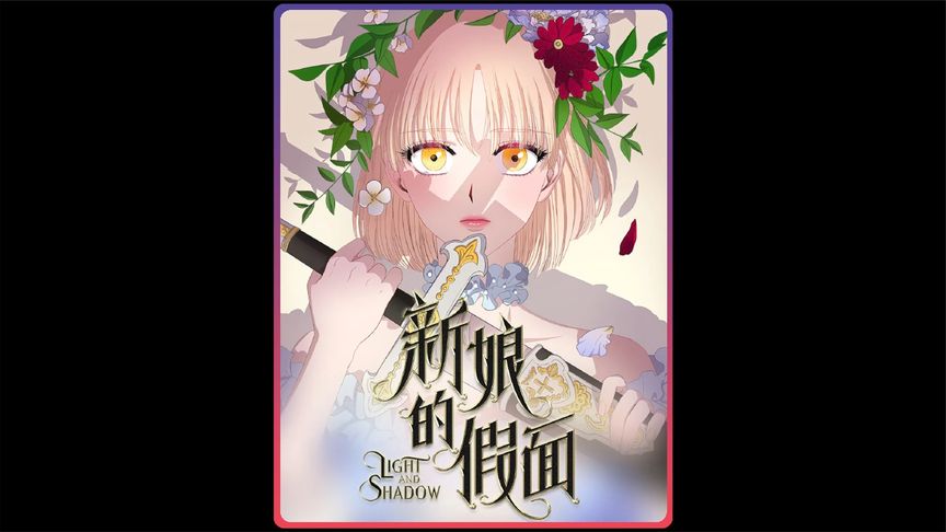 要拉磨的驴突然像马儿一样策马奔腾，这当然不太可能