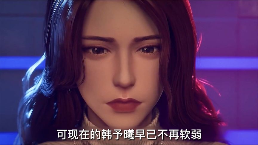 《谎颜5》当初他们嘲笑韩予曦丑，现在又嘲笑韩予曦假