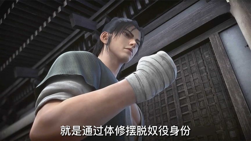 《永生1》一股异香涌入鼻腔沁人心脾，九窍金丹和蛟伏黄泉图