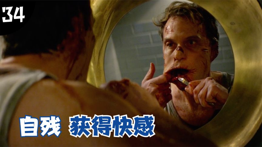 变态医生以折磨自己和病人，获得快感，细思极恐的科幻片！