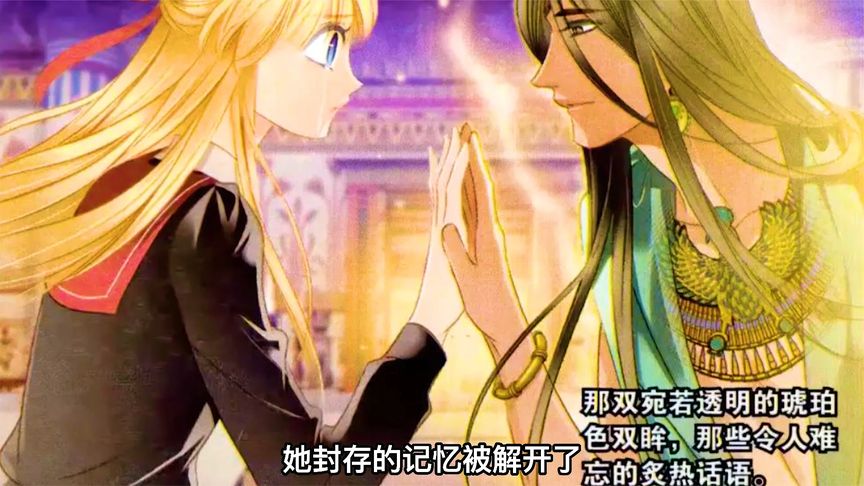 比非图被毒箭射中命丧黄泉，黄金镯因艾薇的眼泪浮现