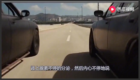 《速度与激情5》《速度与激情5》《速度与激情5》解说，从开篇到结尾，激动人心《速度与激情5国语》
