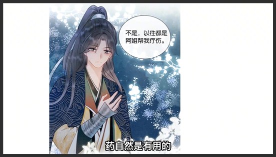 小甜妹的糖馒头，成功收买疯批病娇大反派