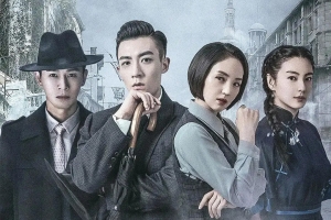 电视剧《拆案》24集电视剧解说文案/片源下载（完结）