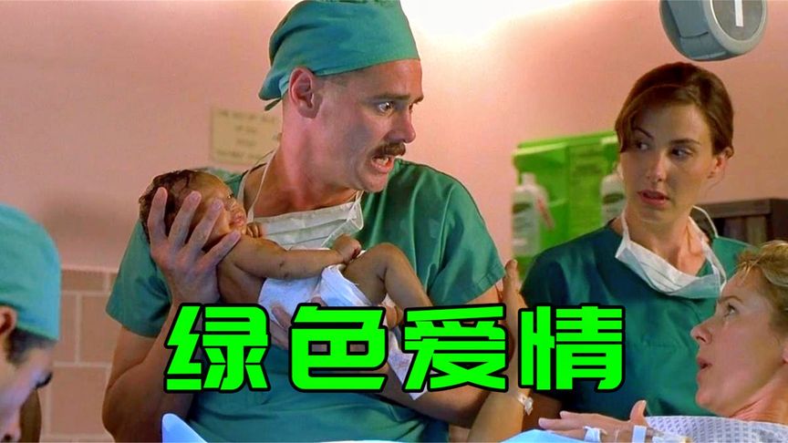 《一个头两个大》夫妻都是白人，孩子却是黑人，医生护士都尴尬了《一个头两个大》《一个头两个大》