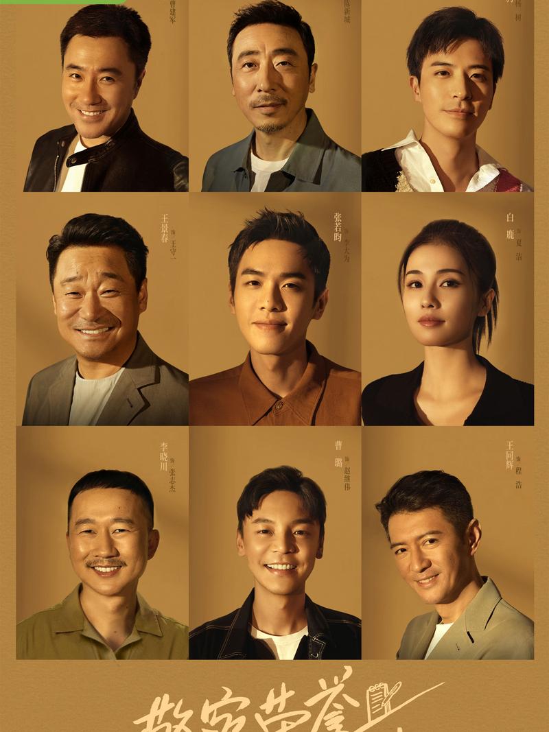 《警察荣誉》分集剧情文案-2022-张若昀/白鹿/王景春/宁理[更新至第 34 集]