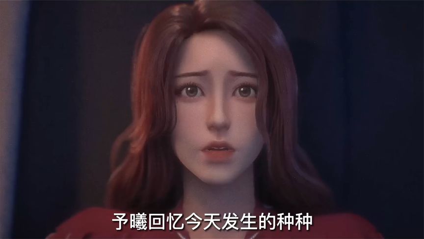 《谎颜9》予曦回忆发生的种种，终于明白凌桓涛有事瞒着自己