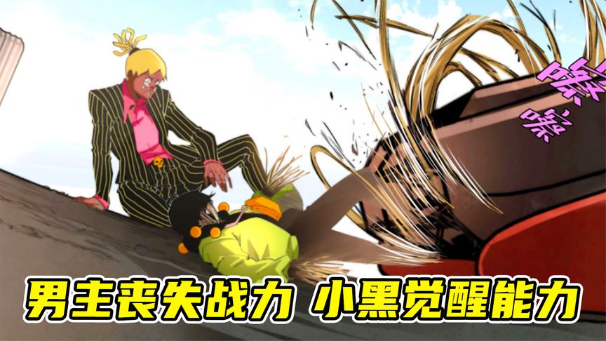 从未见过如此狠心的妈妈，自己的女儿被绑架居然无动于衷！