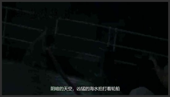 《太平轮》女孩为了一张船票，竟选择牺牲自己，真相让人感动！《太平轮上》