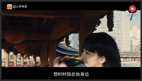 《最美的时候遇见你》《最美的时候遇见你》心梦电影：小梦解说国内爱情电影《最美的时候遇见你》《最美的时