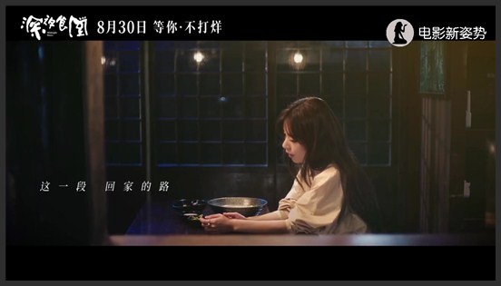 《深夜食堂》《深夜食堂》院线解读：梁家辉首执导《深夜食堂》细节控全明星打造饕餮盛宴《深夜食堂2016》