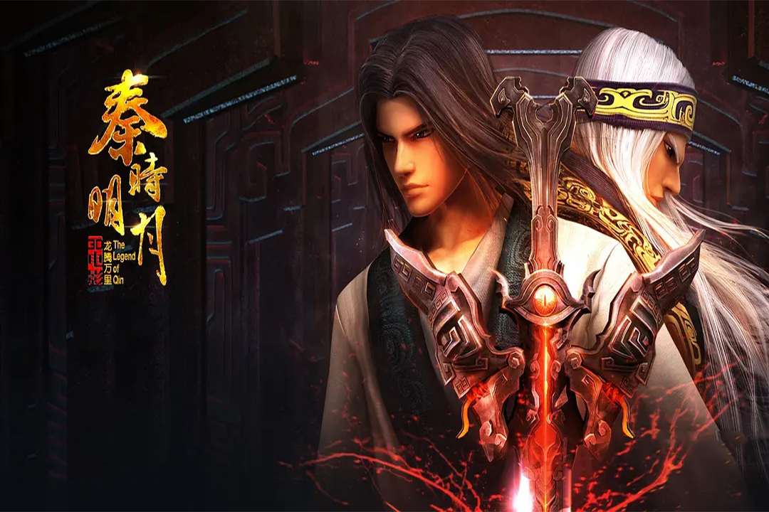 动漫电影《秦时明月之龙腾万里》解说文案/片源下载