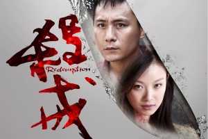 悬疑电影《杀戒》解说文案/片源下载