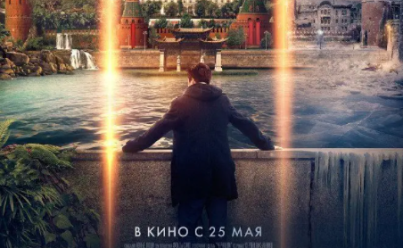 科幻片《草稿》影评_解说素材_观后感