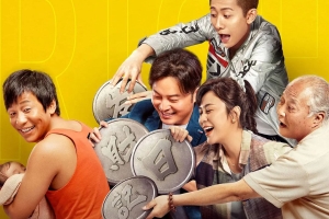 喜剧电影《发财日记》解说文案/片源下载