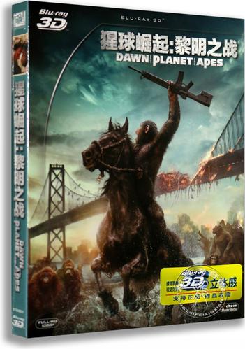 《猩球崛起2：黎明之战》电影解说文案