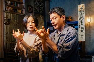 恐怖电影《馗降：粽邪2》解说文案/片源下载