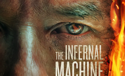 悬疑片《炼狱机器》影评 解说素材 观后感