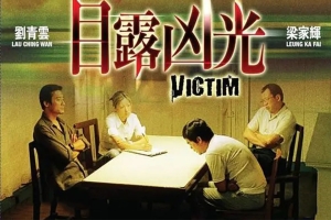 惊悚电影《目露凶光》解说文案/片源下载