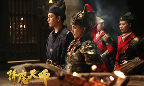 电影《降魔天师》解说文案