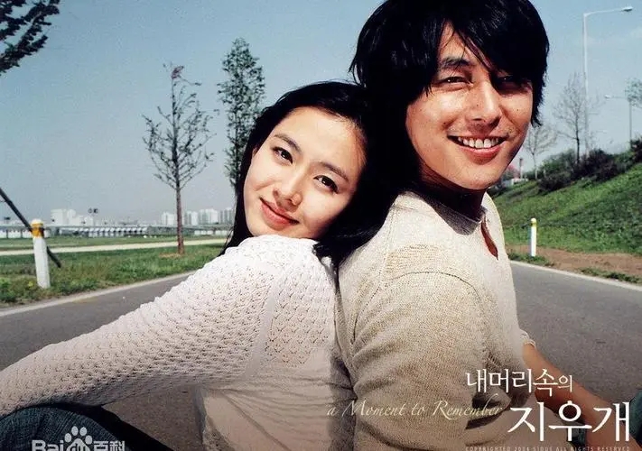 电影《我脑中的橡皮擦》解说文案