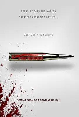 《杀人锦标赛》电影解说文案