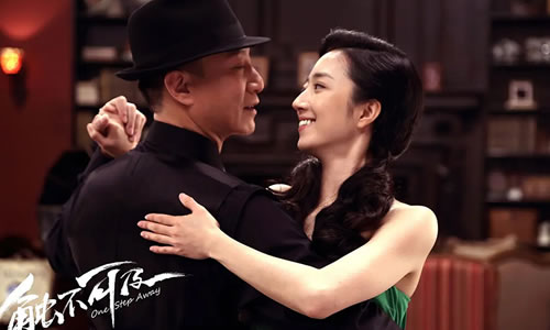 电影《触不可及》解说文案