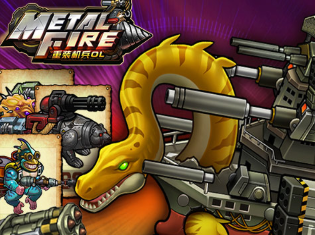 《重装机甲4巨兽来袭》电影解说文案