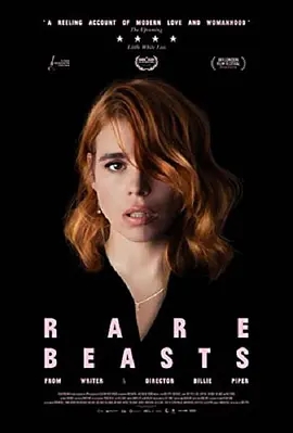 《异兽》电影解说文案