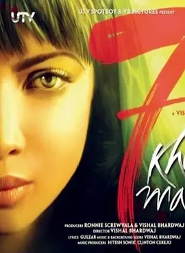 《七宗罪孽的救赎》电影解说文案