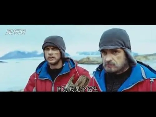 《新地群岛》电影解说文案