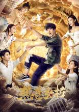 《热恋女校》电影解说文案