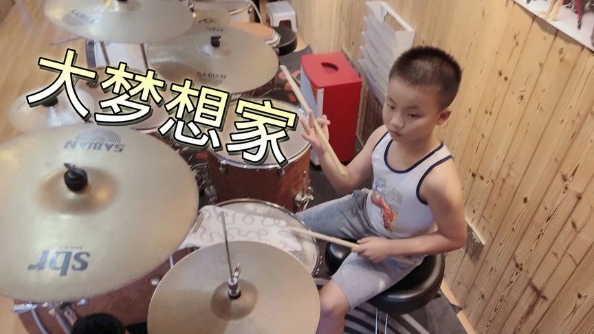 《大梦想家》电影解说文案