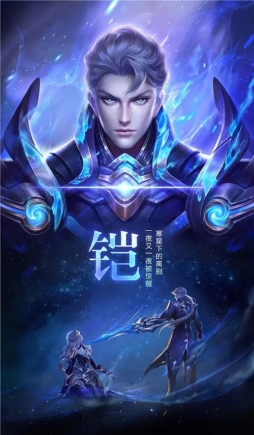 《荣耀》电影解说文案